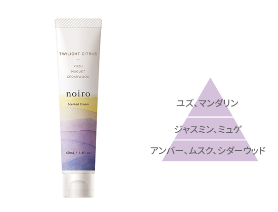 MOCO ハンド＆ボディークリーム　ノイロ　センティッドクリーム センティッド クリーム[ハンド＆ボディクリーム]｜noiro（ノイロ